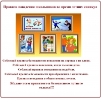 осетрова